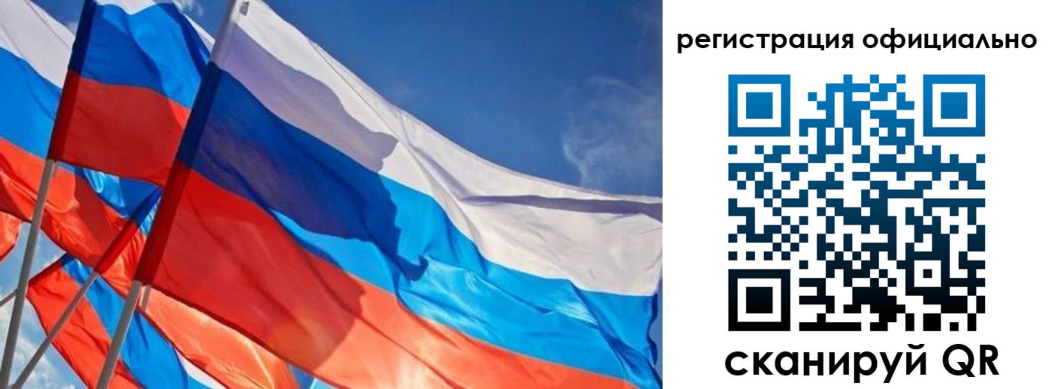 временная регистрация недорого в Куровском